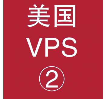 美国VPS优惠2048M租用，几款主流搜索引擎的特点